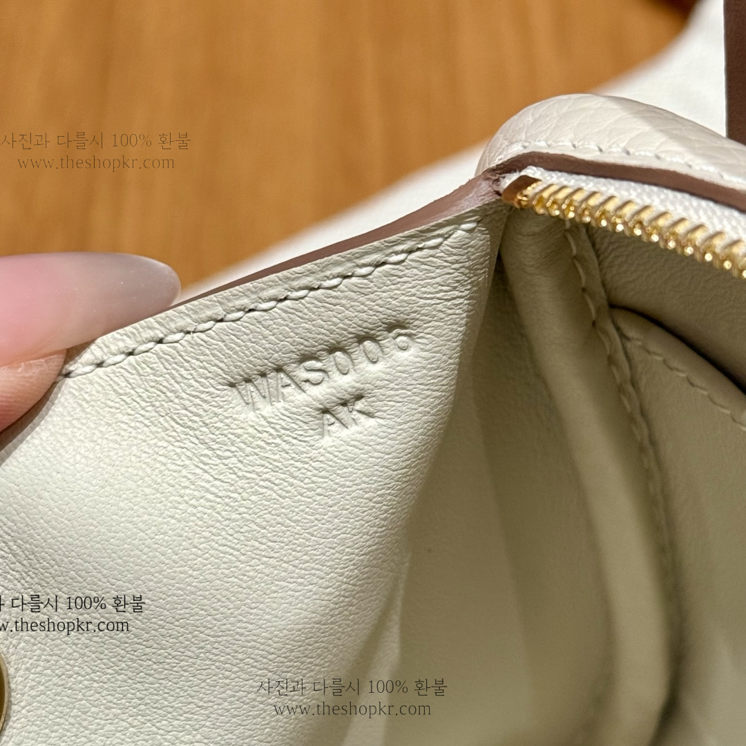 (찡댄) 에르메스 미니 린디 백